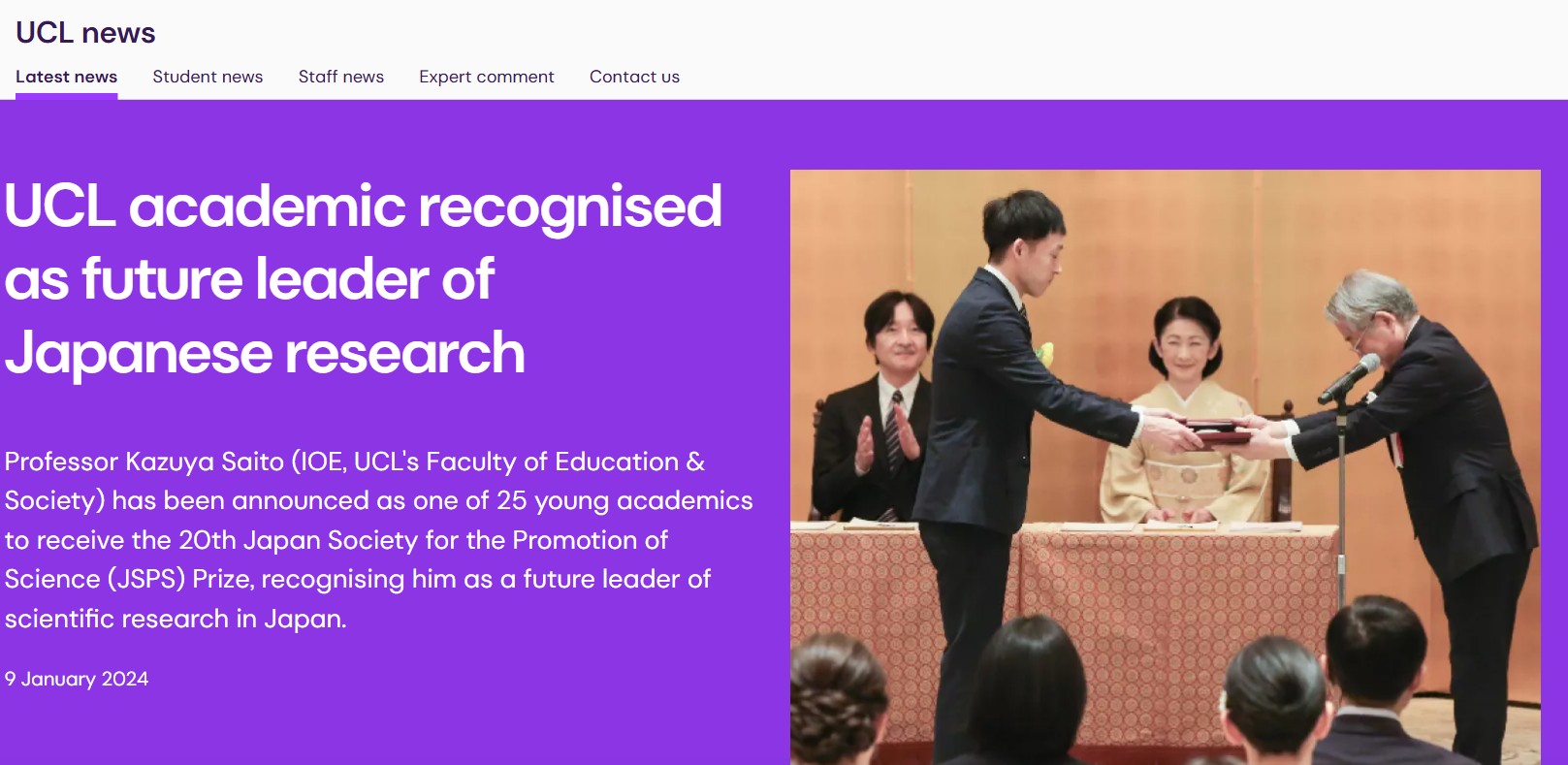 JSPS Prize 2024 - UCL News